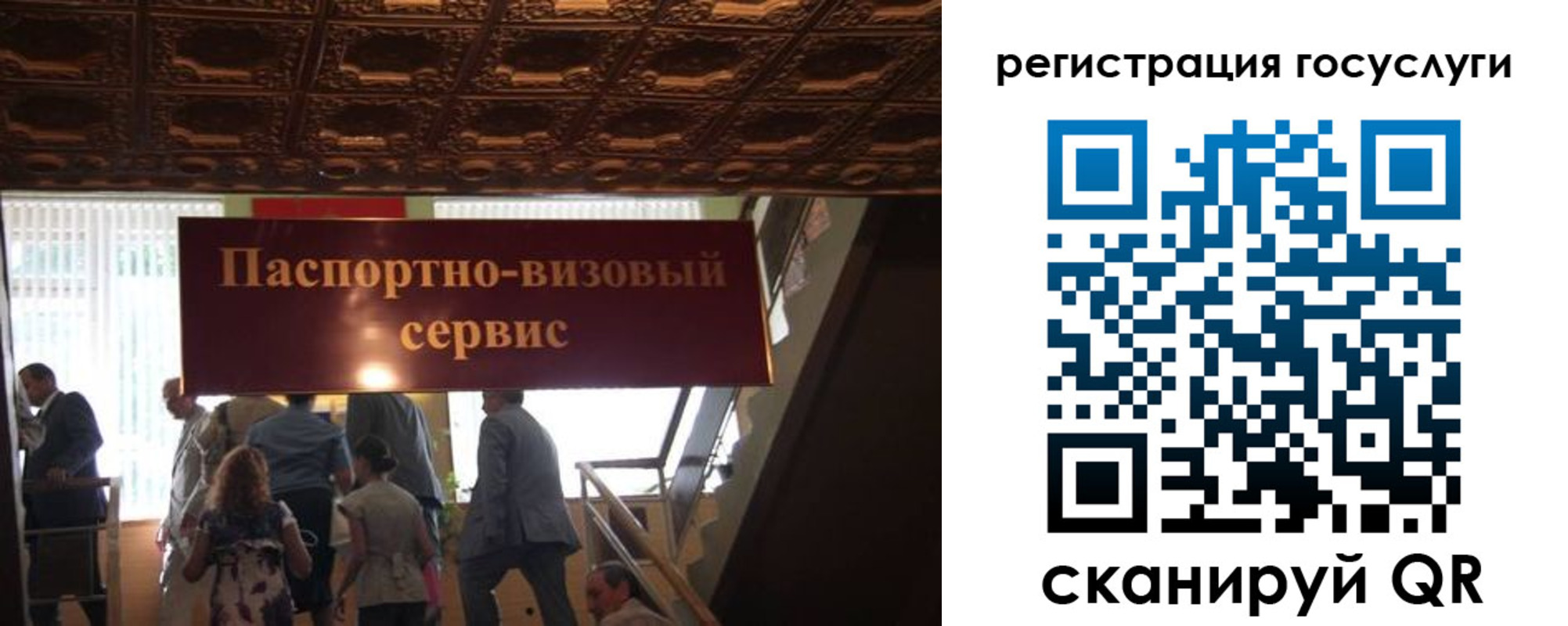 регистрация в Кеми