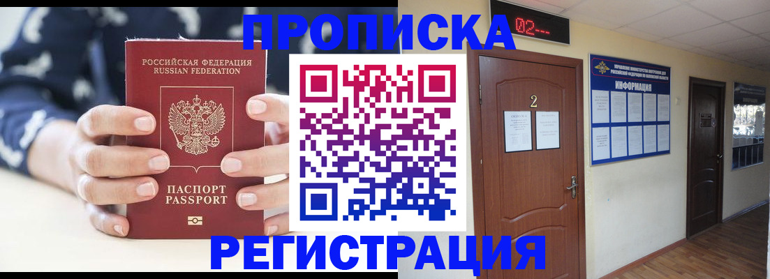 регистрация для дет. сада в Кеми