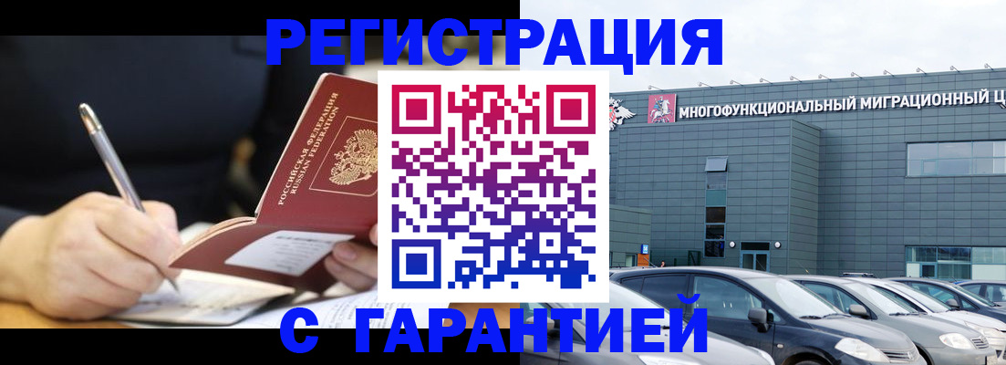 регистрация для дет. сада в Кеми