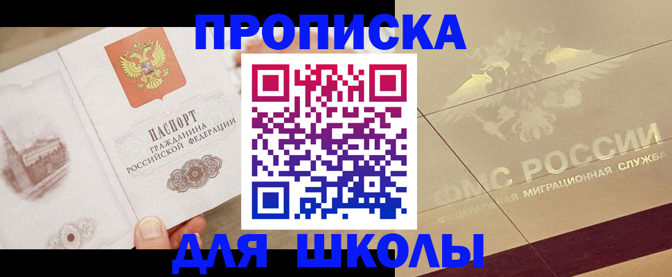 регистрация в Кеми